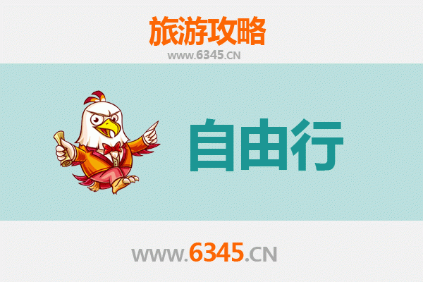 菏泽曹县一日游攻略：探索鲁西南文化明珠的自由行指南