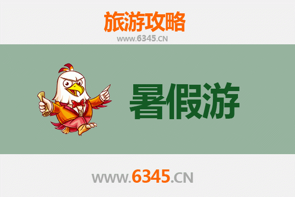 菏泽曹县暑假旅游全攻略：古韵新风，清凉一夏