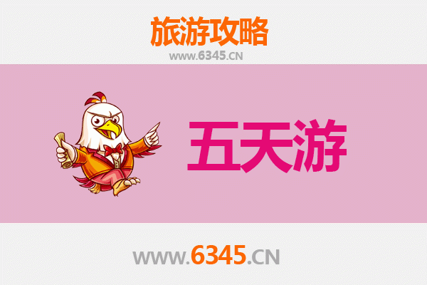 菏泽曹县五天四夜深度游攻略：探索鲁西南文化瑰宝与舌尖盛宴