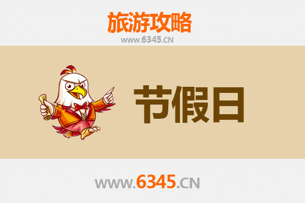 菏泽曹县出发承德避暑山庄旅游全攻略：清凉皇家之旅