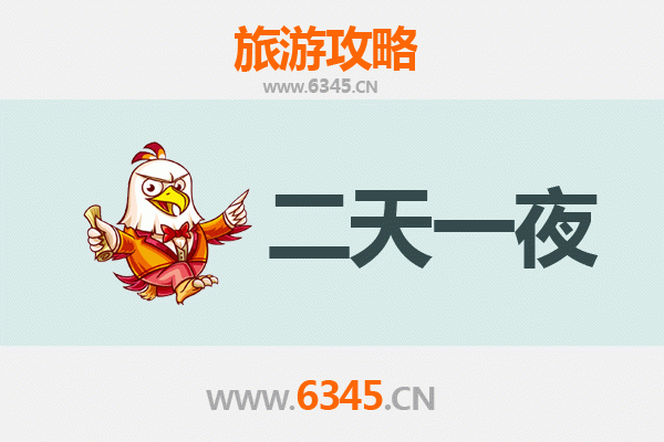 菏泽曹县两天一夜深度游攻略：探索鲁西南文化瑰宝与美食之旅