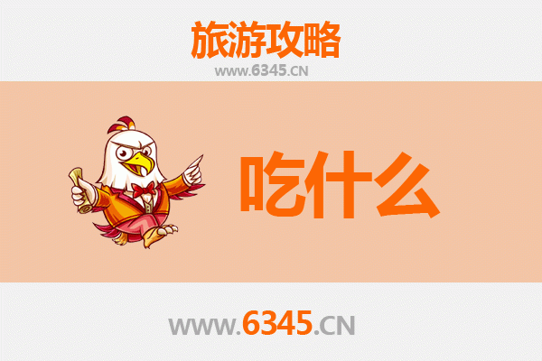 菏泽曹县美食终极指南：不可错过的地道风味