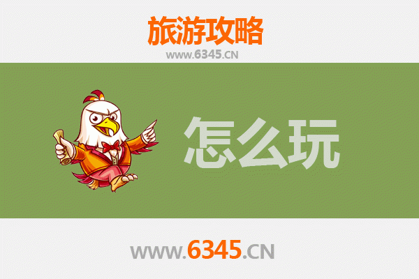 节假日菏泽曹县深度游攻略：探索鲁西南文化瑰宝与美食之旅