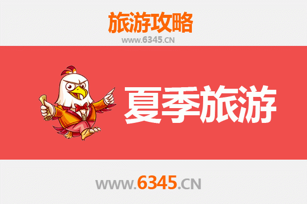 菏泽曹县夏季旅游全攻略：荷风古韵，清凉一夏