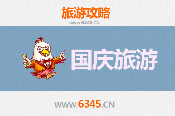 十一假期探秘菏泽曹县：人少冷门景点深度游